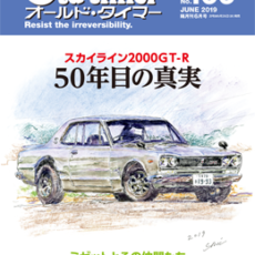 『ピリッと電気初心者レッスン』連載開始です! 『ピリッと電気初心者レッスン』連載開始です!
